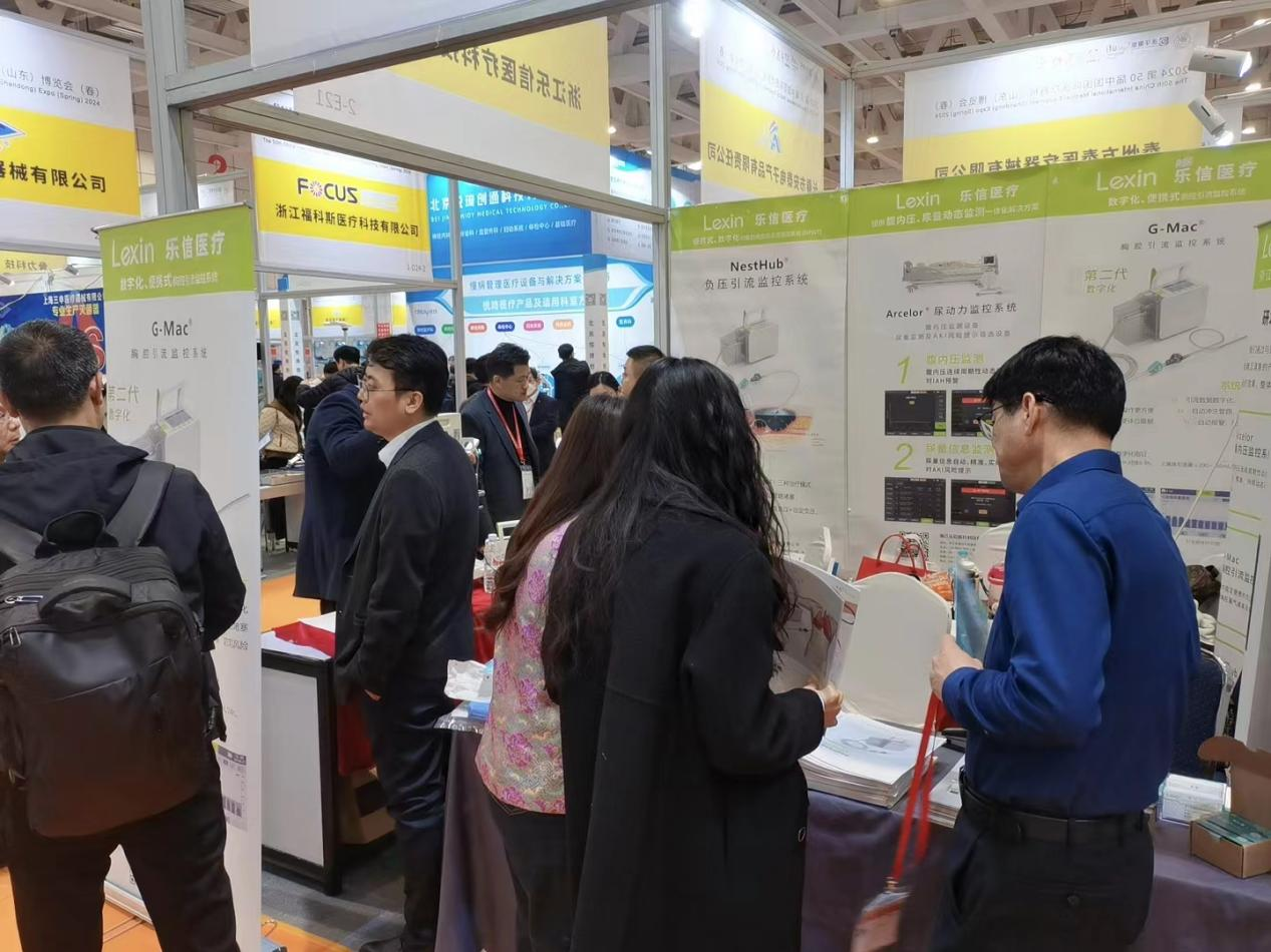 浙江USDT钱包医疗科技携原研新品亮相山东第50届国际医博会